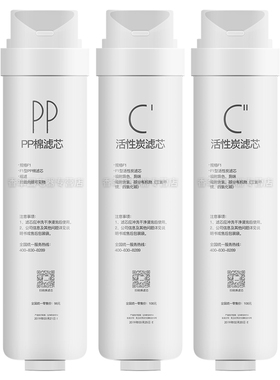 乡米适合美的净水器S1滤芯MRO215-4 MRC1692A 1693A-50G 1693B