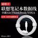 typec pro氮化镓65w闪充Yoga13 适用联想笔记本电脑充电线小新Air13 Air 14s 17充电线锐龙版 13s