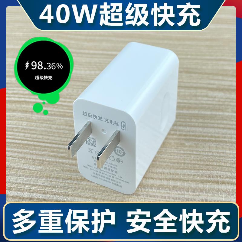 适用华为p40pro+充原装电器40W超级快充P40闪充手机数据线5A会岛