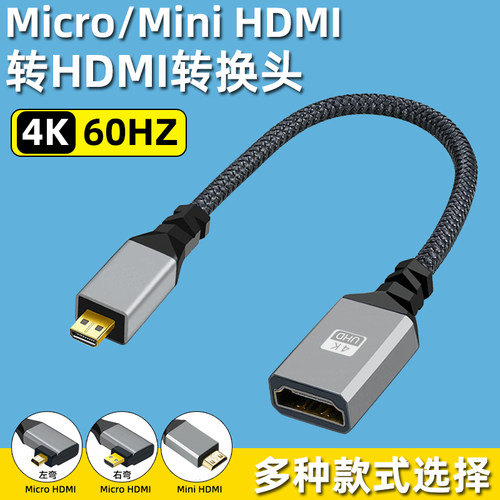 相机接电视机显示器投影仪