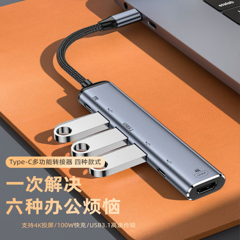 TypeC扩展坞HDMI VGA视频转换器电脑多功能usbc拓展坞多接口USB分线器3.5mm音频孔PD100W快充转接头OTG集线器