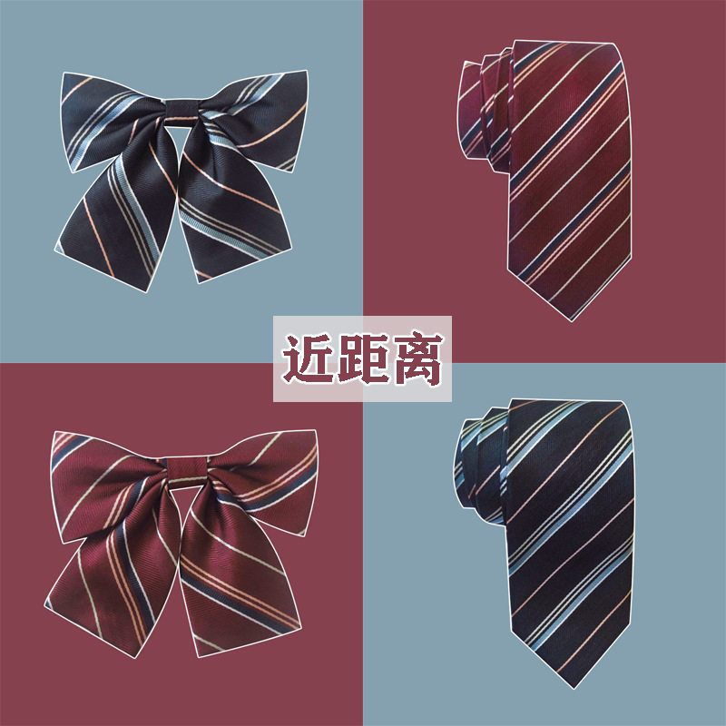 近距离恋爱领结同款定制jk制服水手服领结日本校服蓝色领结