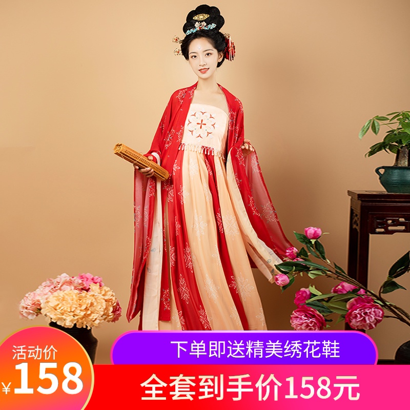 乾后汉服女正品原创【芙蓉梦】唐制诃子裙大袖衫唐风套装日常夏季