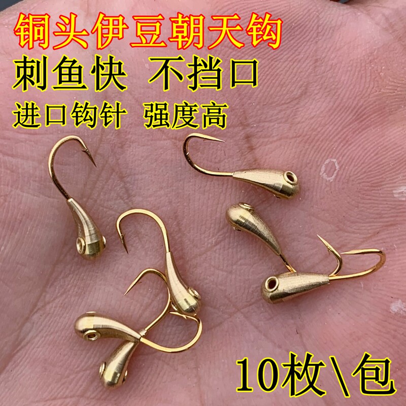 铜头朝天钩伊豆钓鱼钩七星漂野钓传统钓七星漂鲫鱼鲤穿红虫挂蚯蚓