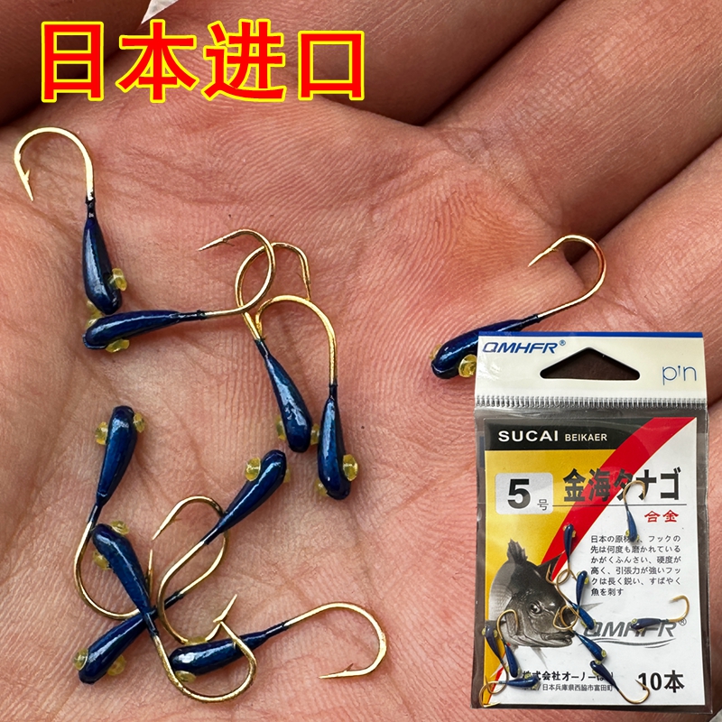 日本进口 锋利 细身