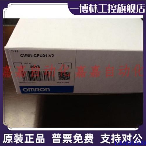 议价CVM1-CPU01-EV2 CPU21-V2 PA208 CV500-II201 MC421 PS221 MC