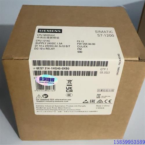 议价6ES7214-1HG40-0XB0  6ES7 214议价