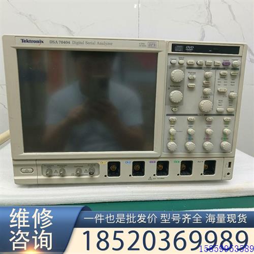议价DSA70404示波器/泰克4G示波器,功能精度包好