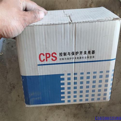 议价飞腾 FCPS控制与保护开关适用