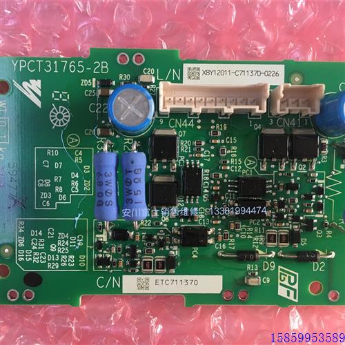 议价全新原装日本安川变频器小驱动板ETC711370 模块FF450R12ME4-