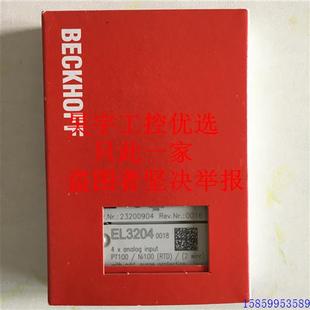0050 EL1254 EL1202 EL1258 EL1 EL1252 議價(jià)德國(guó)模塊