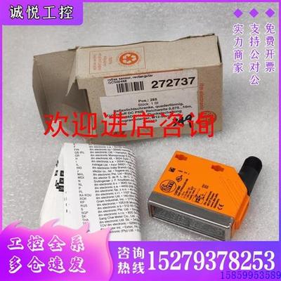议价IFM易福门O5P500O5P-FPKG/US100镜面反射光电开关传感器