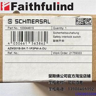AZM201B 103044815 议价Schmersal 1P2PW 施迈赛安全开关