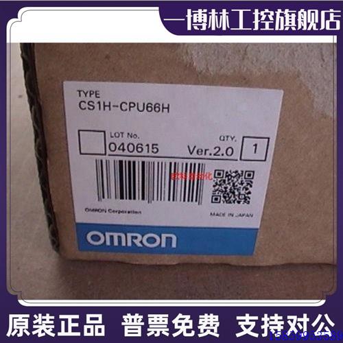 议价CS1H-CPU66H 全新正品顺丰包邮
