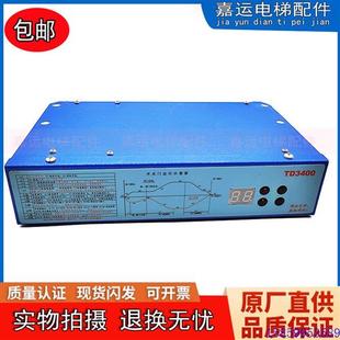 3400门机变频器原装 议价爱登堡电梯TD 现货展鹏数字世控制器全新