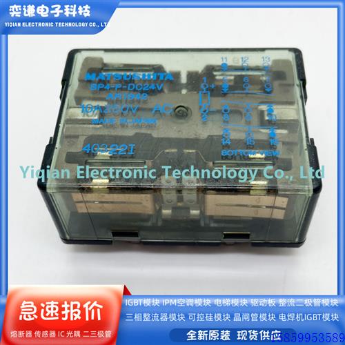 议价全新SP4-P-DC24V SP2-DC5V/DC12V SP2-L2-12V SP4-L2-DC48V现