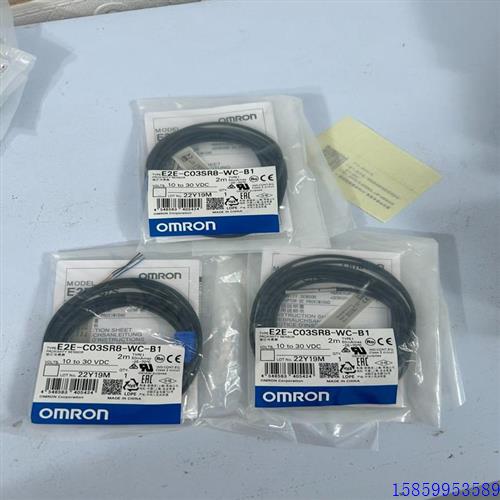 议价E2E-C03SR8-WC-B1  接近开关  全议价