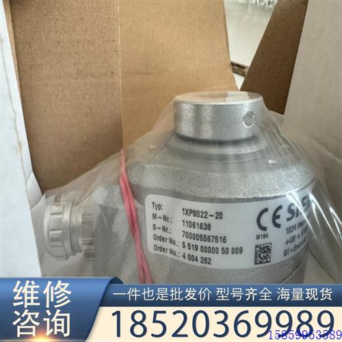 议价产品编码器1XP8022-20 ,1024脉冲 ,