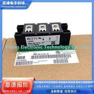 ME0450 06D MEO450 議價全新MEE250 MEK300 12DA