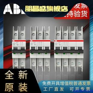 UL489认证美标出口小型断路器空开 议价ABB微型断路器SU200M系列