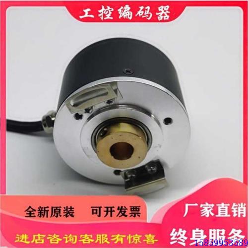 议价拍前咨询GNH60H12D-OC-RAG500Z1-2M编码器TARY ENCOD议价