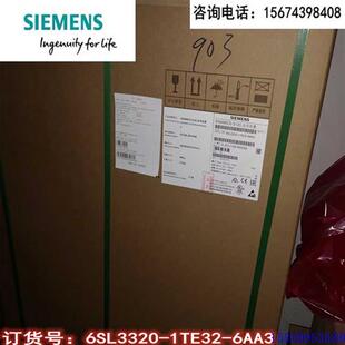 议价拍前咨询子S120变频逆变装 6A议价 置6SL3320 1TE32