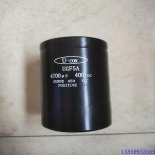 议价 请询价 变频器拆机电容器400V 4700uF