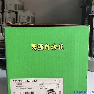 变频器ATV310HU40N4A功率4KW三相380V 议价 质保一年
