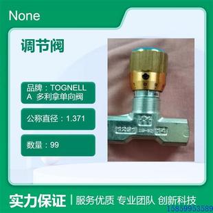 控制节流阀 议价TOGNELLA FT277 112 FT2257 200
