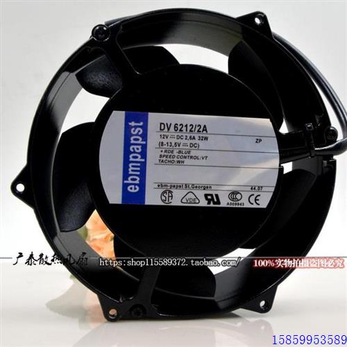 议价原装德国papst 17251 DV62122A 12V 32W 26A铝框变频器暴力风
