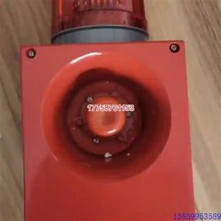2Z议价 议价1 声光报警器DWJ