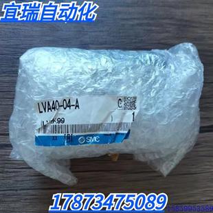 正品 议价全新原装 LVA40 现货销售 药液阀