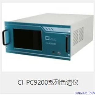 系列色谱仪 议价 PC9200 请询价 昶艾