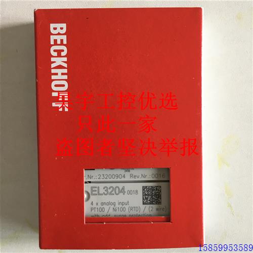 议价EL3204-0200 EL3208 EL3208-0010 EL3214 EL3214-0090 德国倍