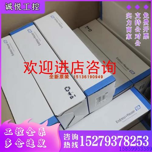 议价德国E+HPH电极CPS71D-7TP21CPS71D-7TB21CPS91D-7BT21
