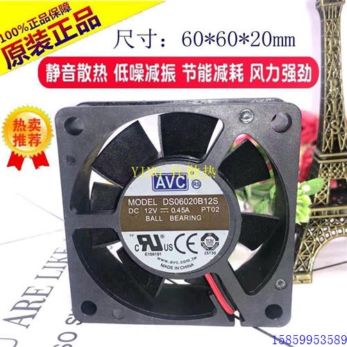 议价AVC 6020 DS06020B12S 12V 045A 滚珠散热风扇 2线
