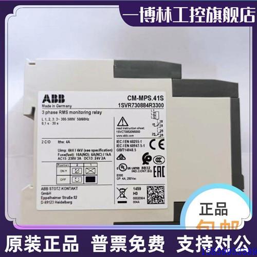议价CM-MPS.41S正品ABB三相多功能监视继电器1SVR730884R3300全新
