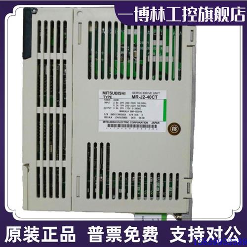 议价三菱驱动器 MR-J2M-P8B/P8A/P8A-S019/P8B-PS 议价