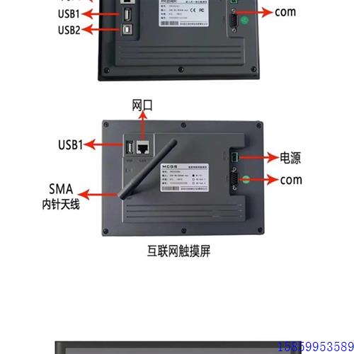 议价触摸屏TPC1530Ni/TPC1570Gi/TPC1550Ni/TPC1571Gn/ G