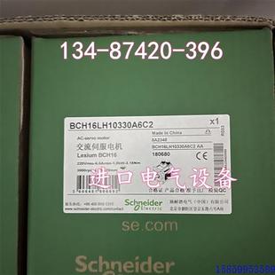 议价BCH16LH10330A6C2伺服电机16D100mm轴19mm1.0kW低惯量3
