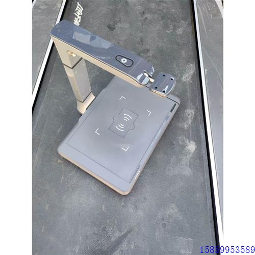 议价高拍仪 SXGPY-01A 带身份证阅读器 05.03 16