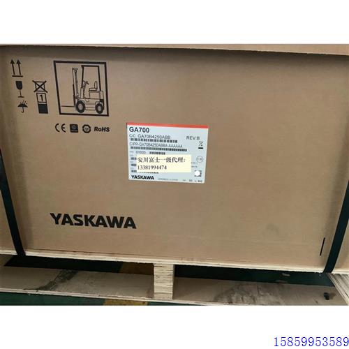 议价询价全新原装安川变频器GA700系列CIPR-GA70B4250ABBA 132kw/