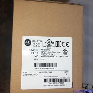 500v E1P7N104 380V 议价 0.75KW 22B 议价变频器 D2p3