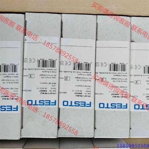议价FESTO 8086607 通讯网关 CPX-AP-