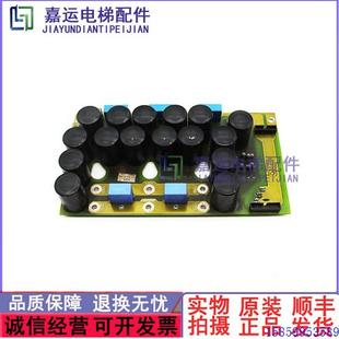 435触发板99 议价电梯德国蒂森电梯CPI40变频器电容 HZK18 304