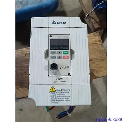 议价变频器变频器台达变频器VFD015M43B 三相380  1