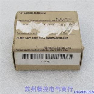 现货 1A483 40M 议价全新转换头 FILTER AIR TOOL