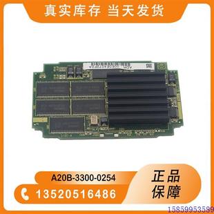 0254 議 議價A20B 0313 成色好 測試OK 正品 3300 FANUC原裝