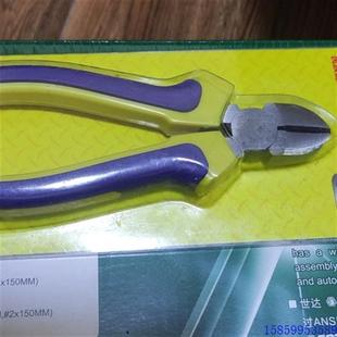 议价长城精工斜口钳斜嘴钳6寸偏口钳偏嘴钳子压线钳斜口钳剪钢丝