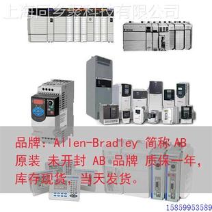 PLC控制器现货议价 议价拍前咨询B D1P4N104 罗克韦尔AB 变频器